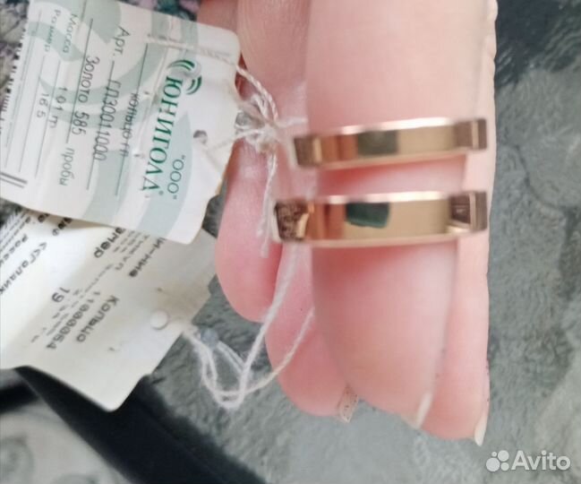 Золотое обручальное кольцо 585