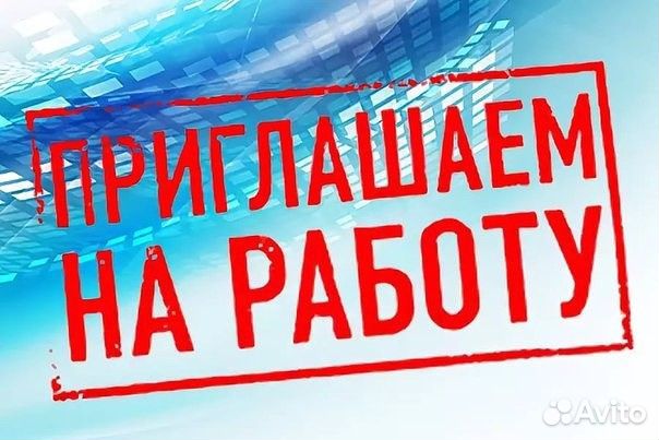 Фрезеровщик