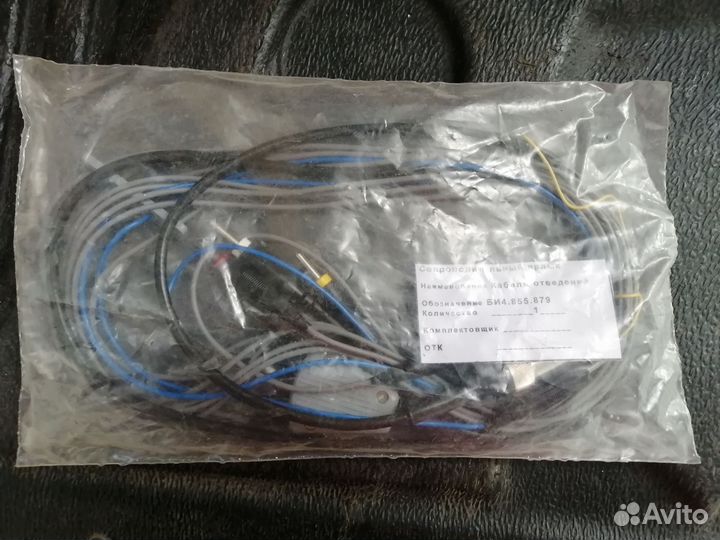 Кабель отведений. Новый