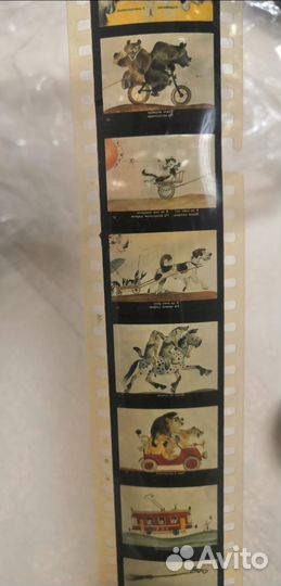 Фильмоскоп СССР