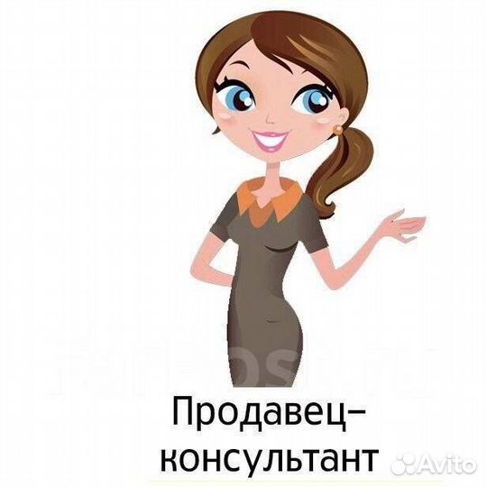 Продавец консультант (м. Перово)