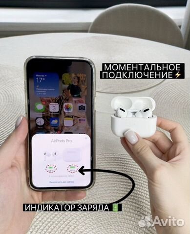 Airpods Pro Новые / С шумоподавлением 100