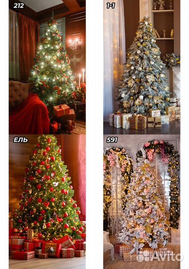 Новогодние фотошторы