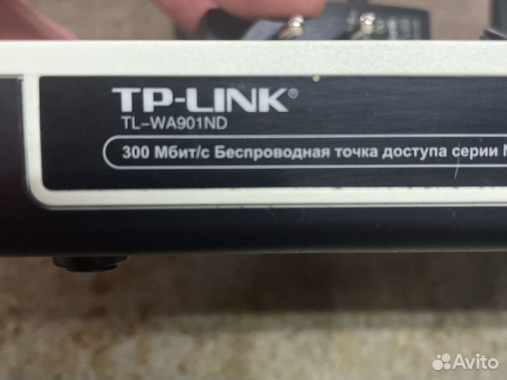 Wifi роутер tp link tl-wa901nd