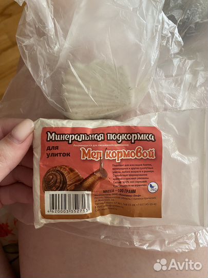 Минеральная подкормка для улиток