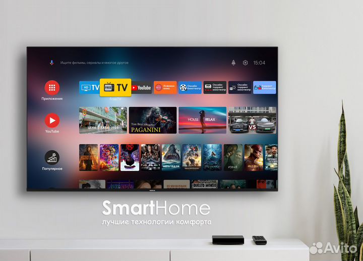 Настройка Android TV устройств «под ключ»