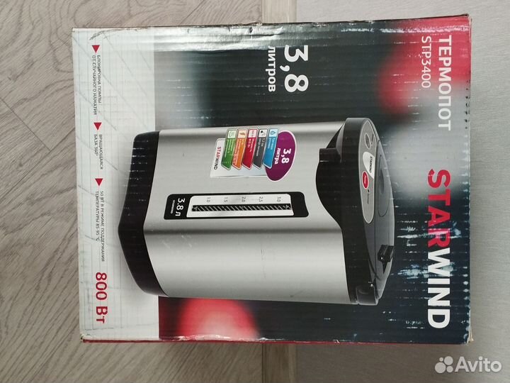 Термопот новый