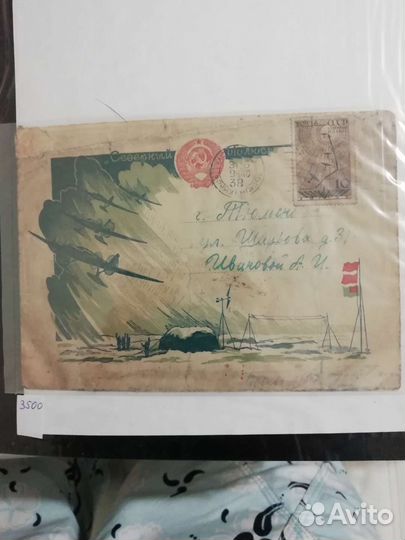 Почтовые конверты СССР