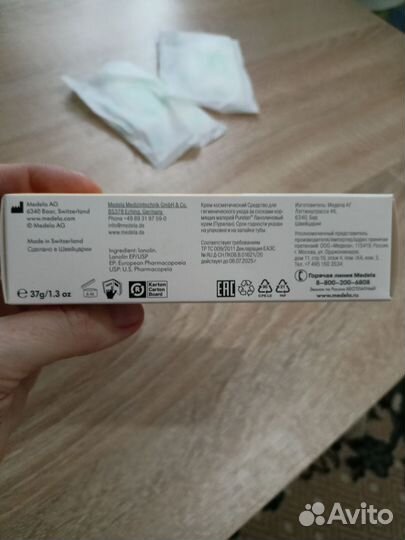 Medela Purelan крем 37 грамм