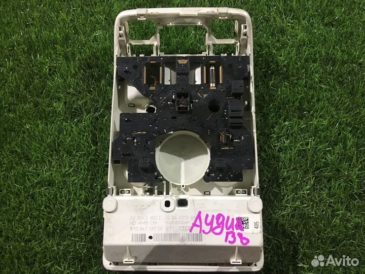 Плафон салонный Audi A5 B8