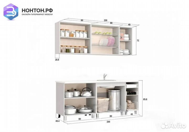 Кухня Крафт 2.0 м