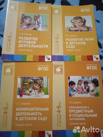 Воспитателям учебно- методические пособия