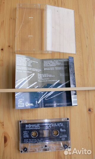 Аудиокассеты Ночные Снайперы нулевых