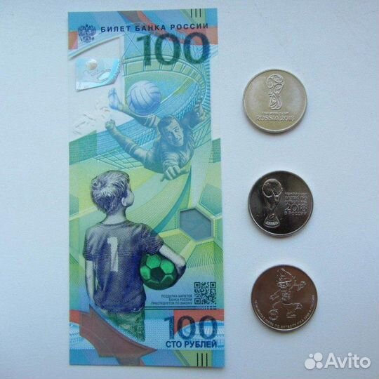 Купюра 100 рублей чм 2018