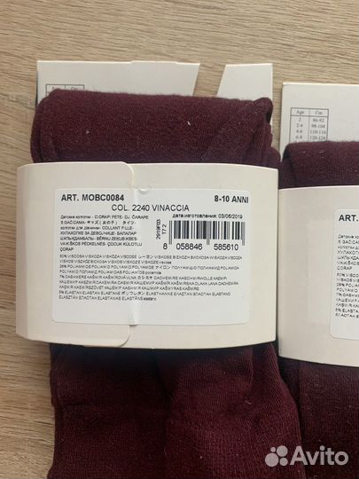 Кологтки для девочки