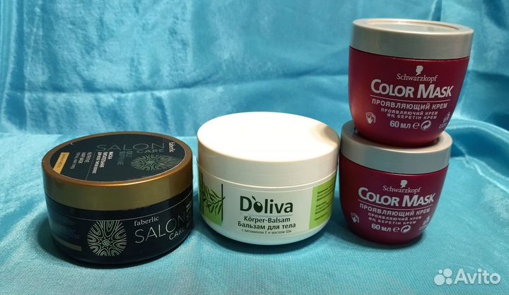 Баночки пустые из под кремов