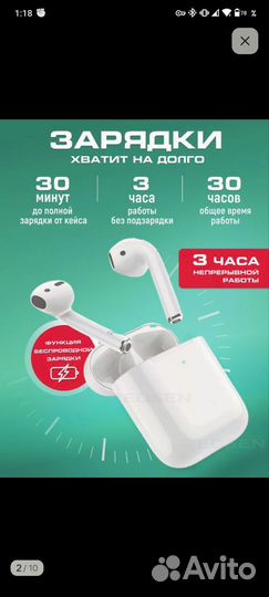 Беспроводные наушники с отличным звуком