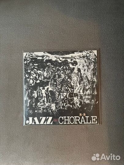 Винил Soul / Jazz / Pop / Джаз LP