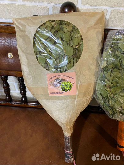 Банные веники