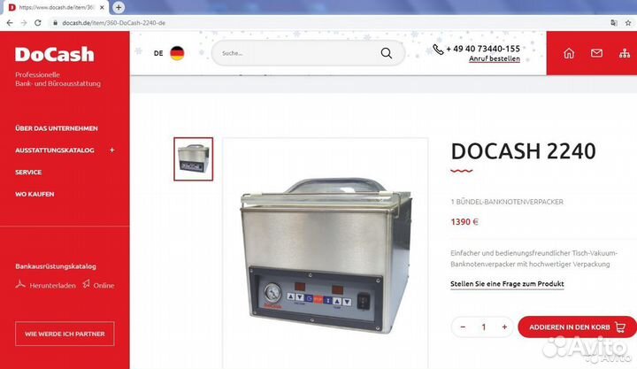 Вакуумный упаковщик DoCash 2240 Германия Гар.3года