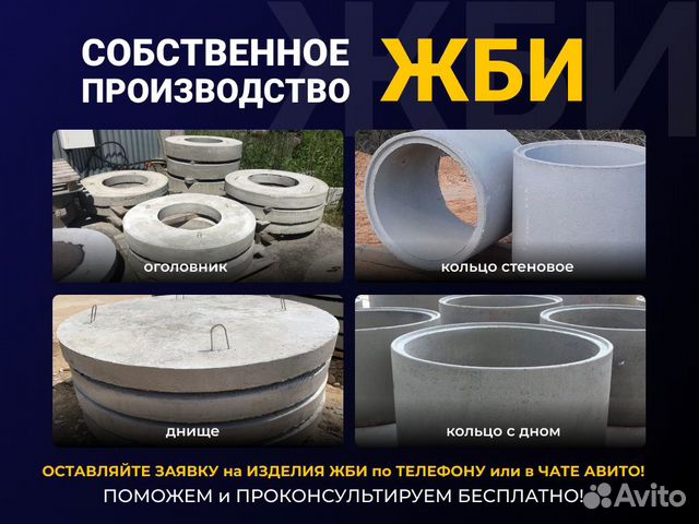 жби 2 логотип рязань. жби-2 города калининграда. жби 2 калининград логотип. завод жби калининград. жби калининград.