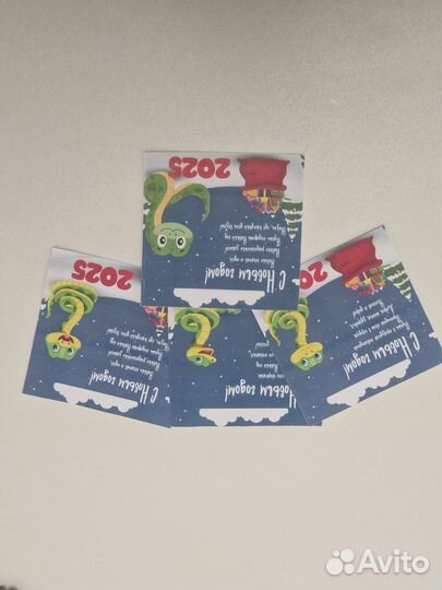 Новогодние открытки