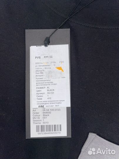 Футболка оверсайз мужская