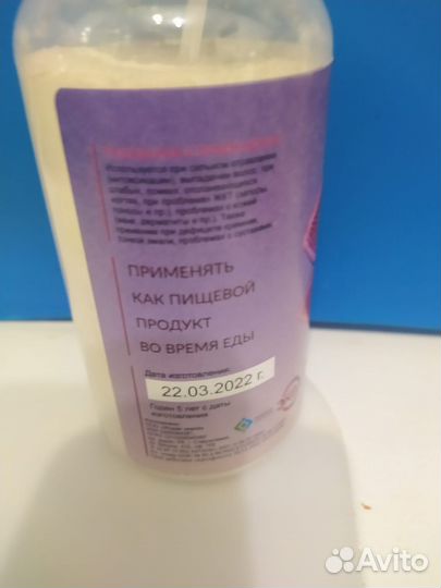 Диатомея - порошок кремния, 300мл