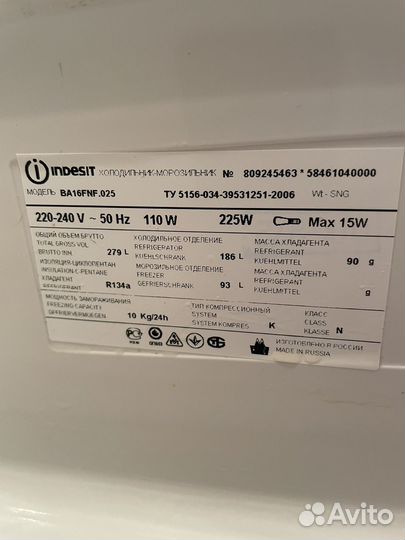 Холодильник