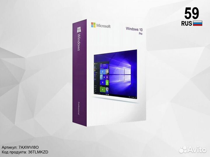 Ключ активации windows 10\11 pro\home