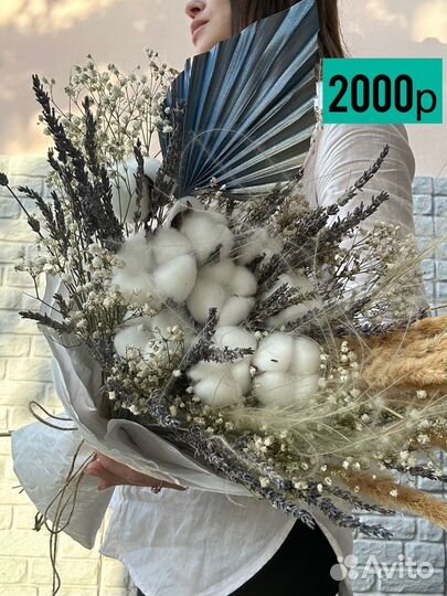 Букет из сухоцветов в белых тонах