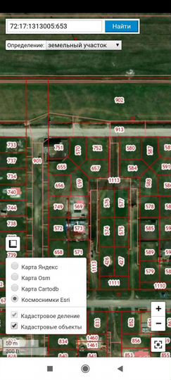 Участок 9 сот. (ИЖС)
