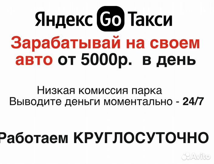 Водитель на своем автомобиле