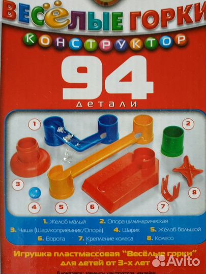 Конструктор 