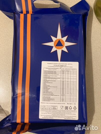 Сухой паек армейский суточный