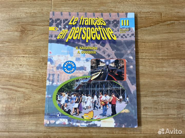 Учебники 3 класс