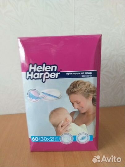 Прокладки/вкладыши для грудного вскармливания