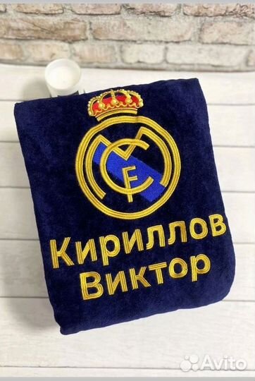 Халат именной