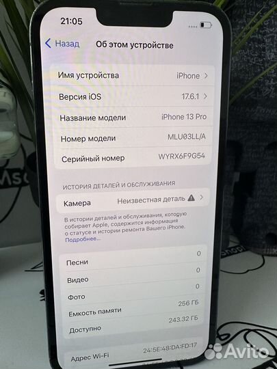 iPhone 13 Pro, 256 ГБ