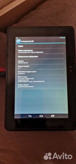 Планшет wexler