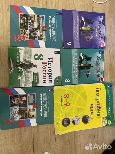 Рабочие тетради