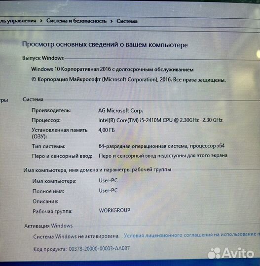 Ноутбук Samsung RV520 i5/ 4Ram/ GT520M/320HDD