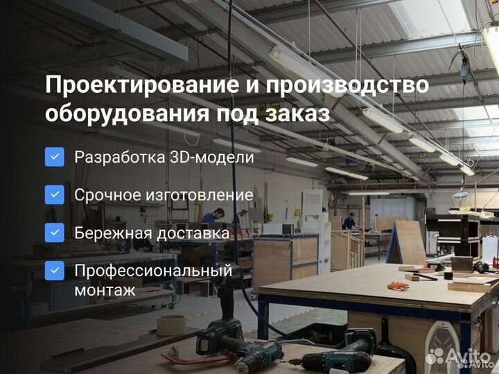 Экономпанели для магазина