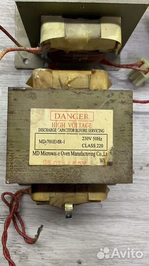Трансформаторы для микроволновой печи распродажа