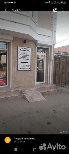 Ремонт газовых котлов