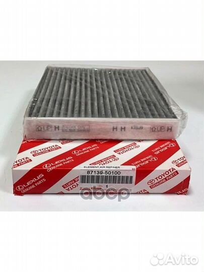 Фильтр салона Land Cruiser 98, RAV 4 III 06