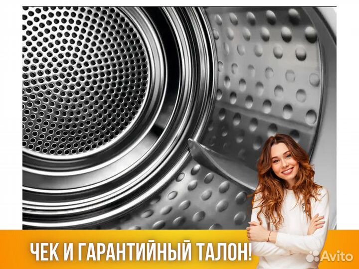 Сушильная машина Electrolux
