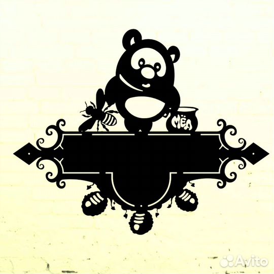 Стильная адресная табличка