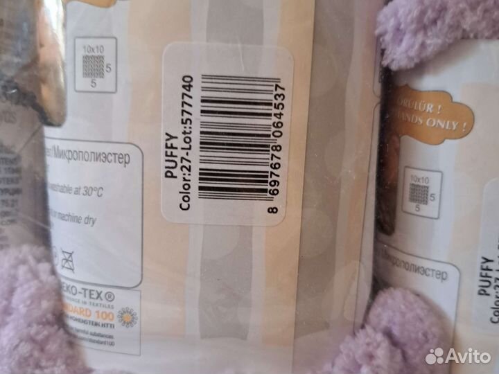 Пряжа alize puffy 27