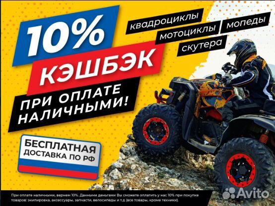 Питбайк BSE EVO 110 4evermx - 14/12 (механическая